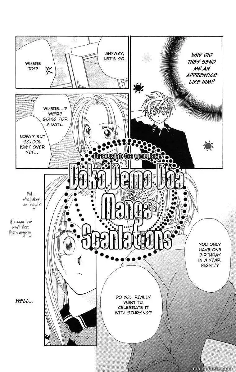 Prince Collection Chapter 4 15